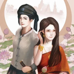อริรัก