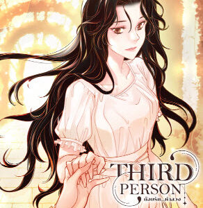 Third Person ถ้อยรัก คำลวง